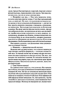 Vingrinājumi